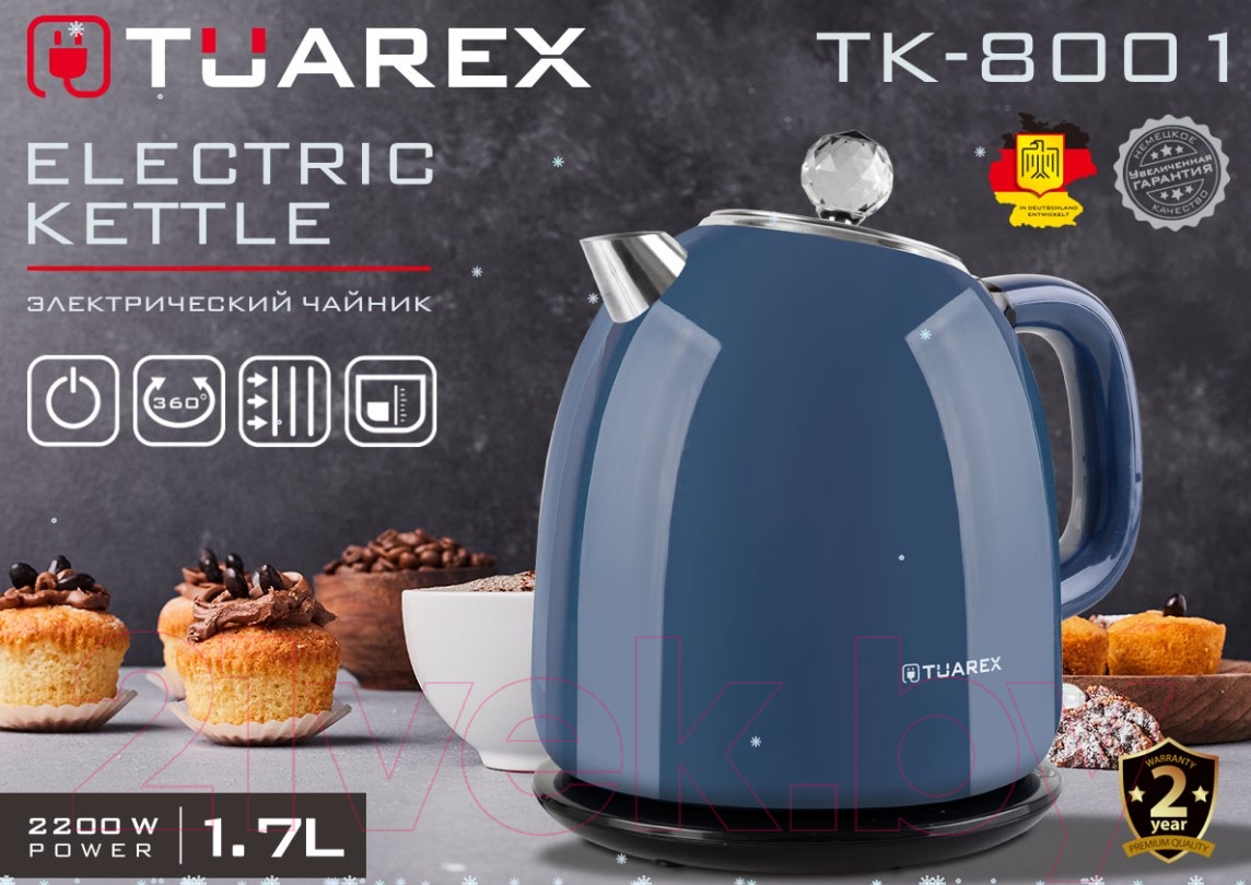 Электрочайник Tuarex TK-8001
