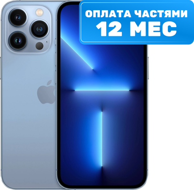 

Смартфон восстановленный, iPhone 13 Pro Max 256GB Flip Грейд B