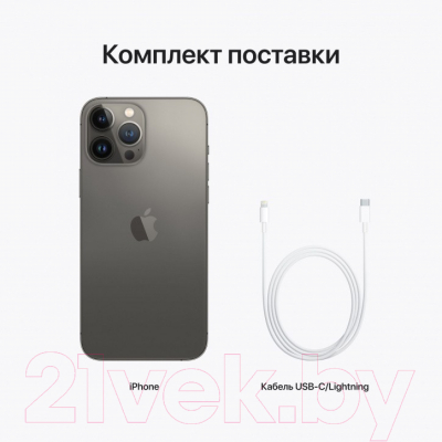 Смартфон Apple iPhone 13 Pro Max 256GB / 2BMLLA3 восстановленный Breezy Грейд B (графитовый)