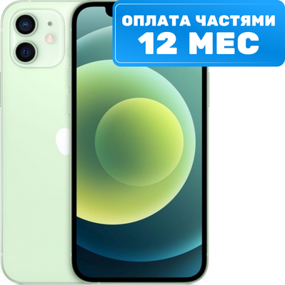 Смартфон восстановленный Apple iPhone 12 mini 64GB Flip Грейд B (зеленый) - 