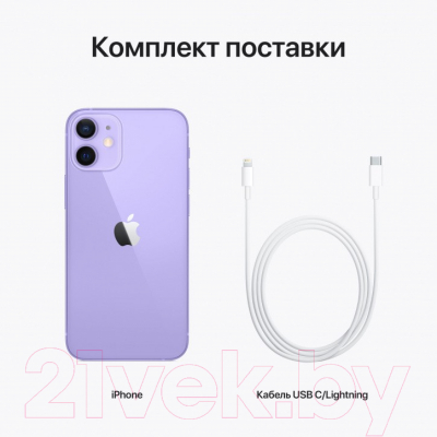 Смартфон восстановленный Apple iPhone 12 mini 64GB Flip Грейд A (фиолетовый)