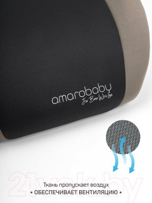 Бустер Amarobaby Enjoy / AB222007EBeCh/0309 (бежевый/черный)