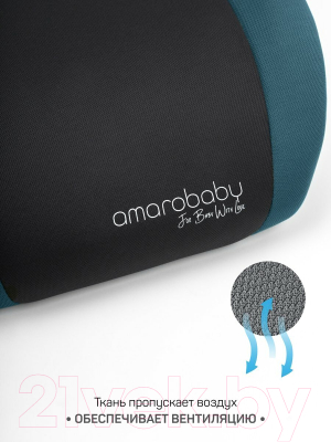 Бустер Amarobaby Enjoy / AB222007EBirCh/1809 (бирюзовый/черный)
