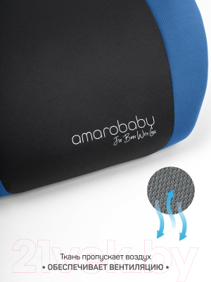 Бустер Amarobaby Enjoy / AB222007ESiCh/2009 (синий/черный)