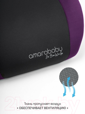 Бустер Amarobaby Enjoy / AB222007EFiCh/2209 (фиолетовый/черный)