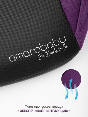 Бустер Amarobaby Enjoy / AB222007EFiCh/2209 (фиолетовый/черный)