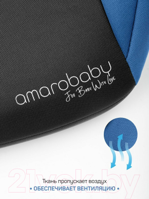 Бустер Amarobaby Spector / AB222007SSiCh/2009 (синий/черный)