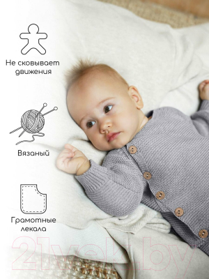 Комплект одежды для малышей Amarobaby Pure Love Set / AB-OD23-PLS11/11-56 (серый, р.56)