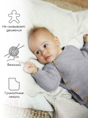 Комплект одежды для малышей Amarobaby Pure Love Set / AB-OD23-PLS11/11-62 (серый, р.62)