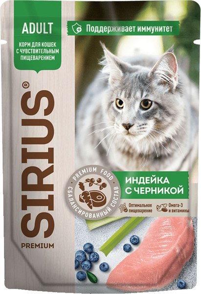 Влажный корм для кошек Sirius Для кошек с чувствительным пищеварением с индейкой и черникой (85г)