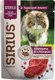 Влажный корм для кошек Sirius Для стерилизованных кошек с говядина с клюквой (85г) - 