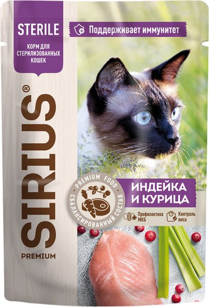 Влажный корм для кошек Sirius Для стерилизованных кошек с индейка и курица (85г)