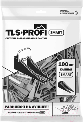 Клинья для выравнивания плитки TLS-Profi Smart Клин / TLSZA032023 (100шт)