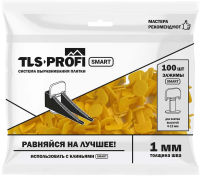 

Клипсы для выравнивания плитки, Smart 1мм / TLSZA012023
