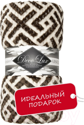 Плед TexRepublic Deco Lux Лабиринт Фланель 150x200 / 90633 (коричневый)