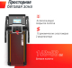 Миниатюра изображения товара Электрическая беговая дорожка UNIX Fit MX-990 AC / TDMX990AC10