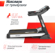 Миниатюра изображения товара Электрическая беговая дорожка UNIX Fit MX-990 AC / TDMX990AC10