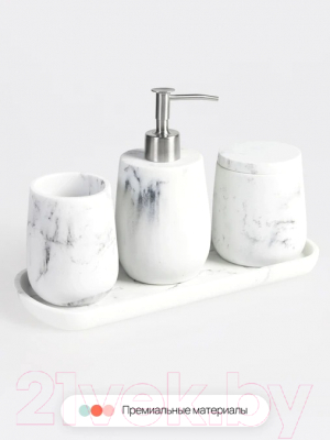 Набор аксессуаров для ванной Home One Nature 417475 (Marble)