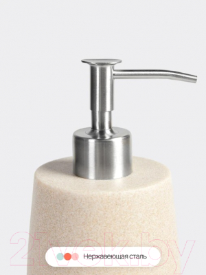 Набор аксессуаров для ванной Home One Nature 417473 (Sandstone)