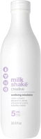 Эмульсия для окисления краски Z.one Concept Milk Shake Оксидант 5 vol (950мл) - 