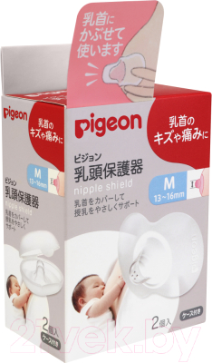 Набор накладок на соски Pigeon 1022793 (M, 2шт)