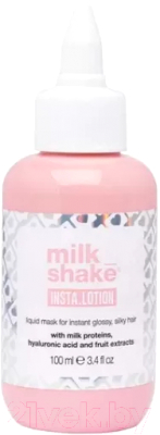 Маска для волос Z.one Concept Milk Shake Instalight Для придания блеска (100мл)