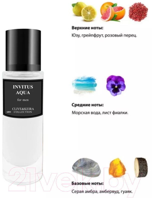 Парфюмерная вода Clive&Keira Invitus Aqua For Men 1093