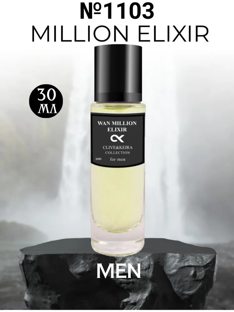 Парфюмерная вода Clive&Keira Wan Million Elixir For Men 1103