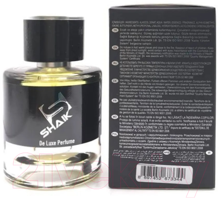 Парфюмерная вода Shaik Woody Aromatic M 69