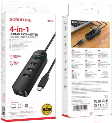 USB-хаб Borofone DH5 4в1 Type-C в USB3.0+USB2.0x3 (0.2м)