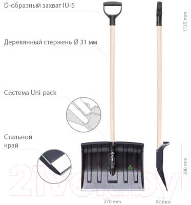 Лопата для уборки снега Prosperplast Practic Eco / ILT37-S411 (черный)