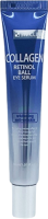

Сыворотка для век, Collagen Retinol Eye Ball Serum