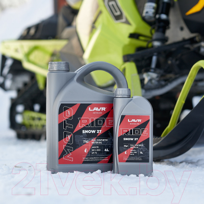 Моторное масло Lavr Moto Ride Snow 2Т FD / Ln7761 (1л)