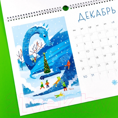 Календарь настенный Альпина Драконы 2024 год / 9785961492903 