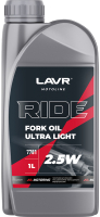 Вилочное масло Lavr Moto Ride Fork Oil 2.5W / Ln7781 (1л) - 