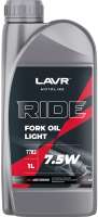 Вилочное масло Lavr Moto Ride Fork Oil 7.5W / Ln7783 (1л) - 