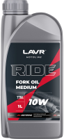 Вилочное масло Lavr Moto Ride Fork Oil 10W / Ln7784 (1л) - 