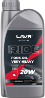 Вилочное масло Lavr Moto Ride Fork Oil 20W / Ln7786 (1л) - 