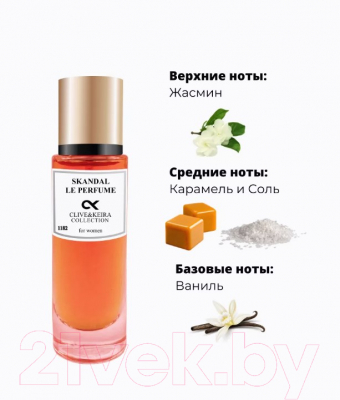 Парфюмерная вода Clive&Keira Skandal Le Parfum 1182 (30мл)