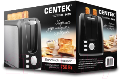 Тостер Centek СТ-1429 (черный/серебристый)