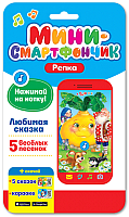 

Развивающая игрушка Азбукварик, Репка / AZ-1964