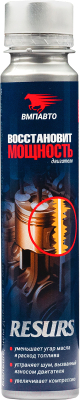 

Присадка VMPAUTO, Resurs Universal / 4301