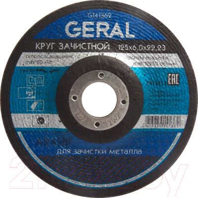 Отрезной диск Geral G141379