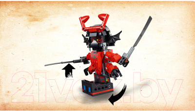 Конструктор Lego Ninjago Земляной бур Коула 70669