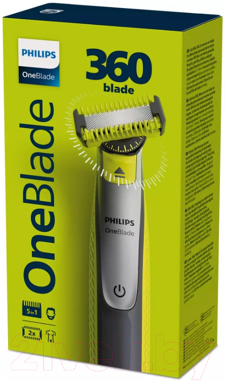 Триммер Philips OneBlade QP2830/20