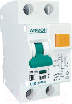 Дифференциальный автомат Атрион AD63-06-30-B-(A)