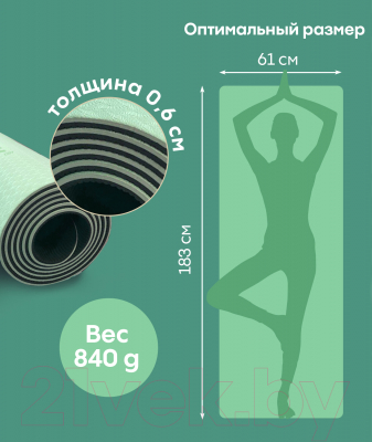 Коврик для йоги и фитнеса Daswerk 680031 (светло-зеленый/черный)