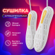 Миниатюра изображения товара Сушилка для обуви Daswerk 456200 