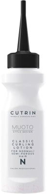 Лосьон для волос Cutrin Muoto Perm Classic Curling N Для нормальных и пористых волос (75мл)