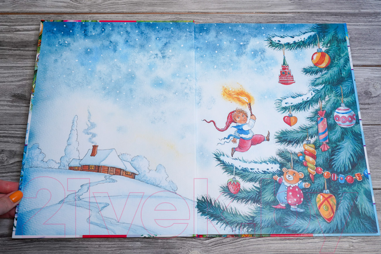 Художественная книга АСТ Стихи и сказки к Новому году / 9785171574871 (Сутеев В.Г. и др.) — фото 3